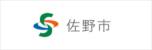 佐野市(栃木県佐野市)